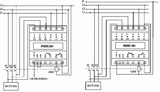 Схема подключения реле напряжения, перекоса и последовательности фаз РНПП-301