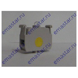 EMAS - Блок-контакт подсветки с желтым светодиодом 100-250 В перем. ток