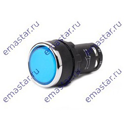 EMAS - Кнопка нажимная моноблочная синяя (1НО) 22 мм