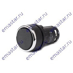 EMAS - Кнопка нажимная моноблочная черная (1НО) 22 мм